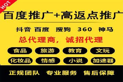 SEM托管成功案例：如何提升广告转化率？